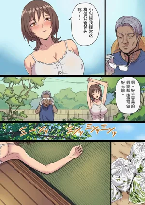 第7頁圖