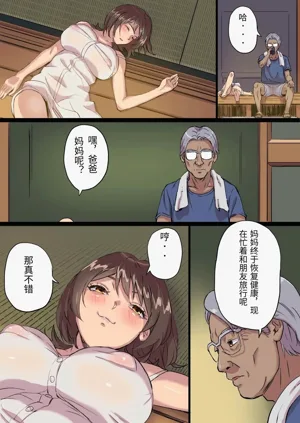 第8頁圖