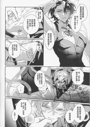 第10页图