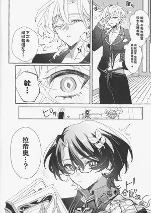 第12页图