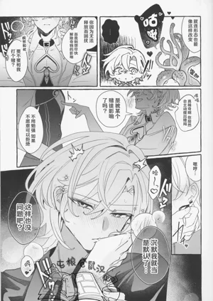 第17页图