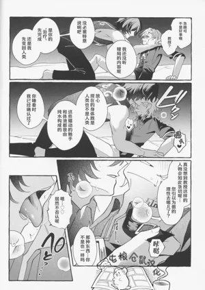 第18页图