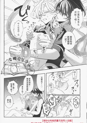 第22页图