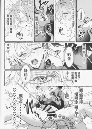 第24页图