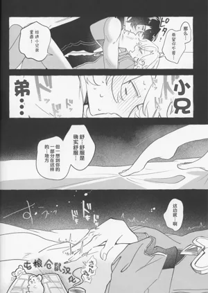 第26页图