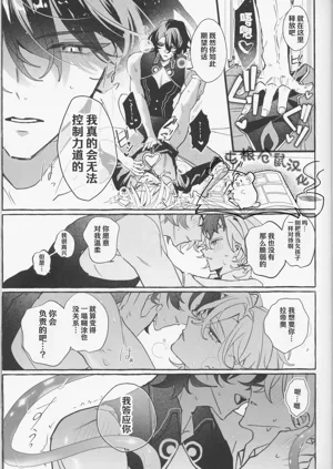 第29页图