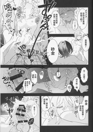 第35页图