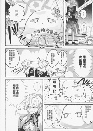 第6页图