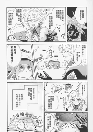第7页图