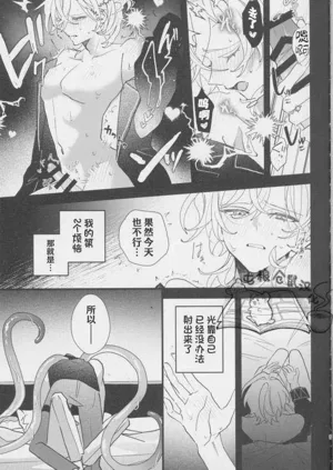 第9页图