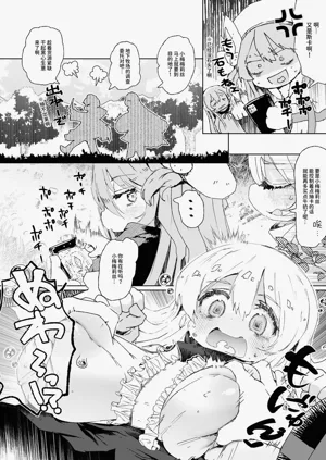 第3页图
