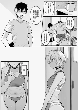 第38页图