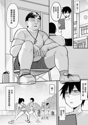 第7页图