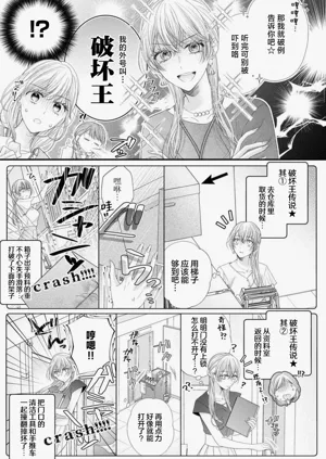 第103頁圖