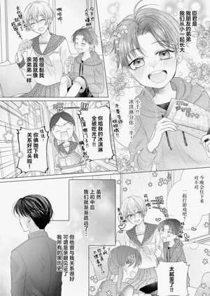第12頁圖