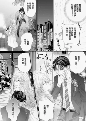 第20頁圖