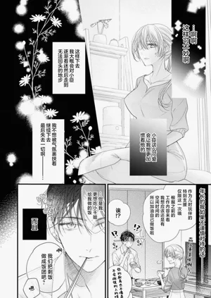 第73頁圖
