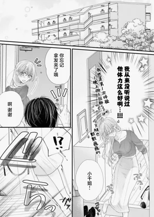 第99頁圖