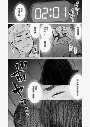 第2页图