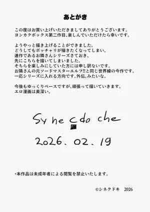 第22页图