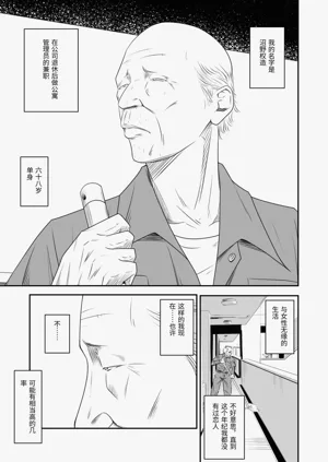 第3頁圖