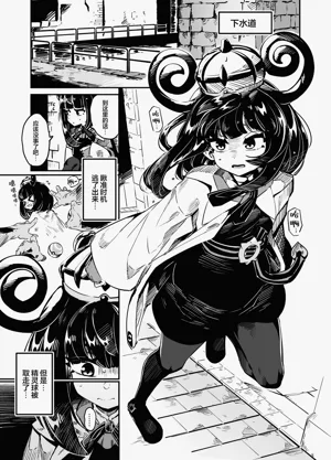 第25页图