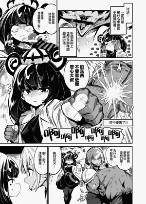 第31页图