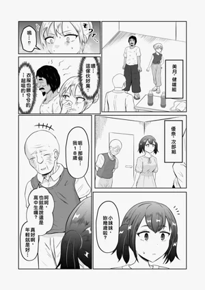 第11頁圖