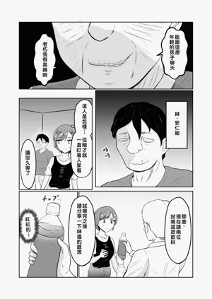 第12頁圖