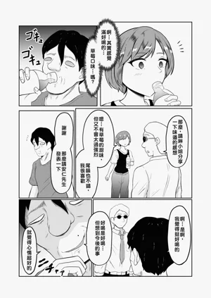 第13頁圖