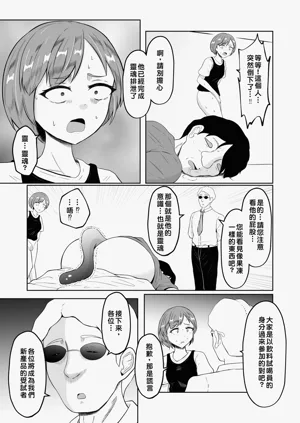 第16頁圖