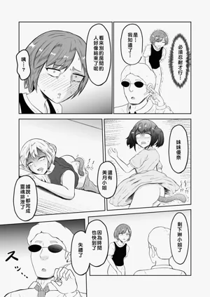 第18頁圖