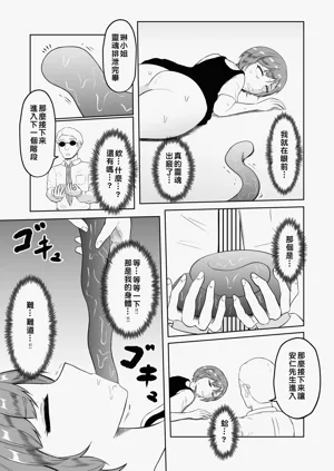 第21頁圖