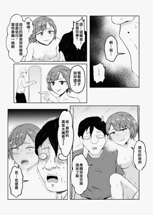 第26頁圖