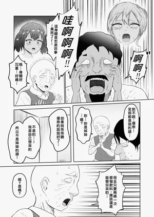 第35頁圖