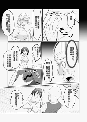 第37頁圖