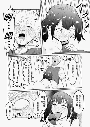 第38頁圖