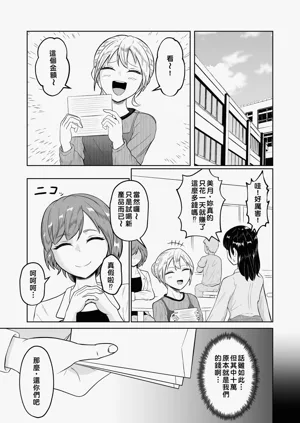 第49頁圖