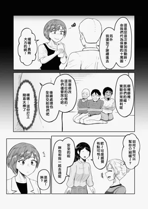 第50頁圖