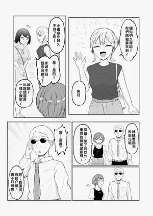 第6頁圖