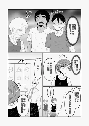第8頁圖