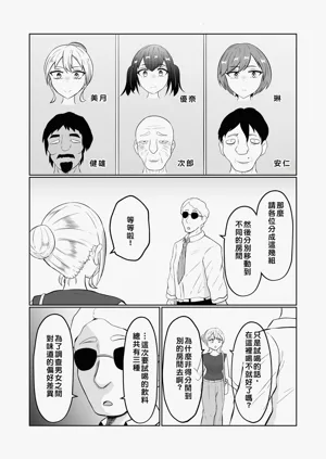 第9頁圖