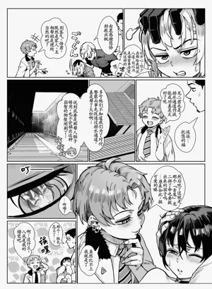 第30頁圖