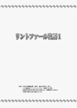 第1页图