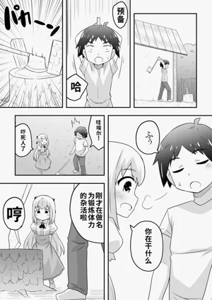 第10页图