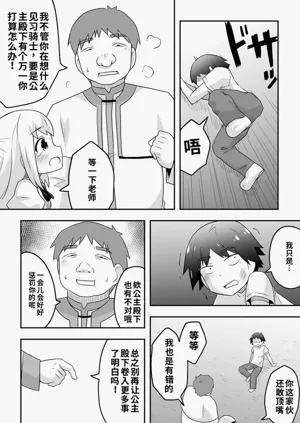 第14页图