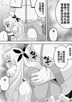 第16页图