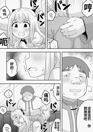 第17页图