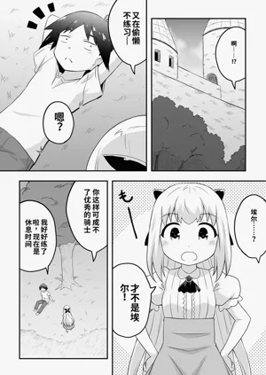第2页图