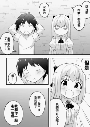 第20页图
